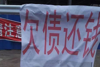 欠款不还达到何种额度可启动法律程序